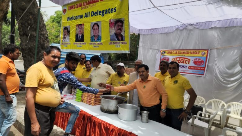  लायंस क्लब इलाहाबाद संगम ने भीषण गर्मी से बचाव को शर्बत का लंगर चलाया