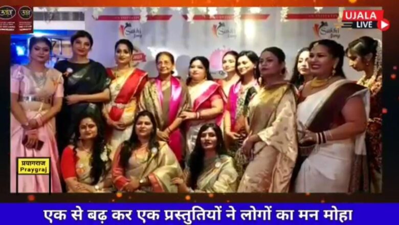 सखी संग द्वारा आयोजित एथनिक क्वीन इंडिया सीज़न 2