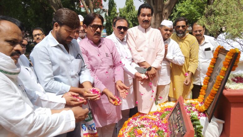 *पं नेहरू की पुण्यतिथि पर कांग्रेसियो ने किया स्मरण*