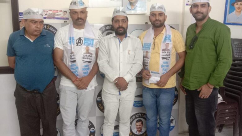 *समाजवादी,भाजपा छोड़ कर 2 युवाओं ने थामा आप का दामन: सर्वेश यादव*