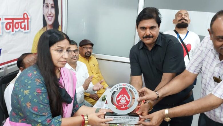 ब्लड बैंक का पहला स्थापना दिवस मनाया गया
