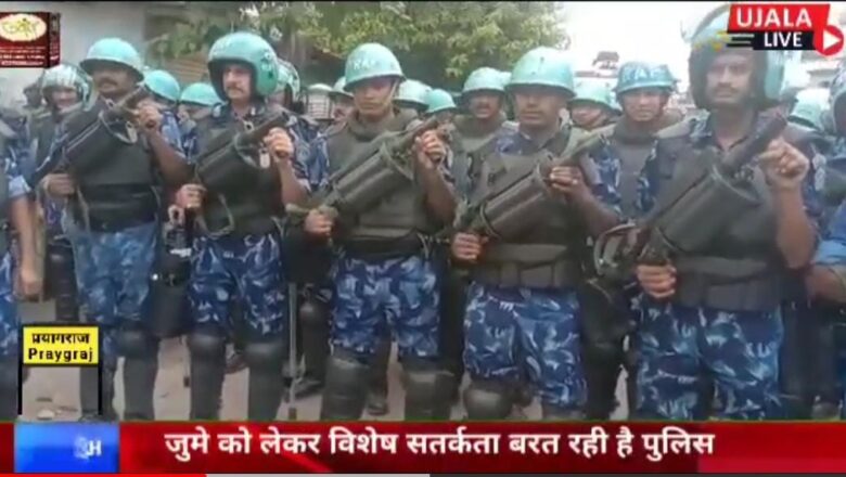 पुलिस ने जुमें के लिए की विशेष तैयारी