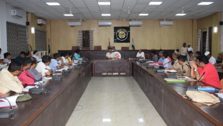 सम्भावित बाढ़ एवं अतिवृष्टि के दृष्टिगत जिलाधिकारी ने की समीक्षा बैठक
