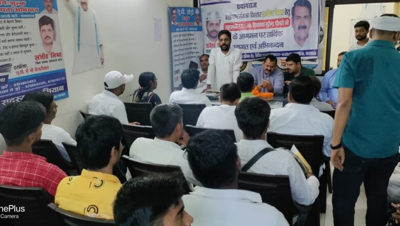 आप विधायक सुरेंद्र सिंह चौधरी ने लिया महानगर की समीक्षा बैठक: सर्वेश यादव