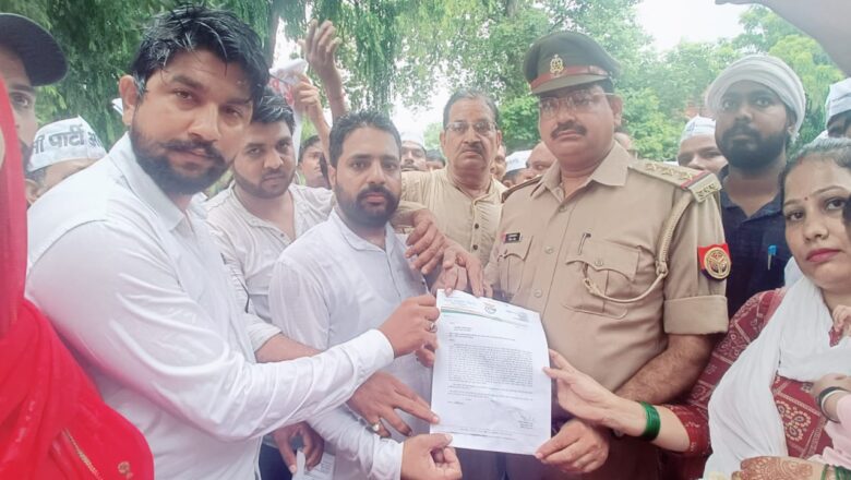 बेतहाशा बढ़ती महंगाई के खिलाफ आम आदमी पार्टी का प्रदर्शन