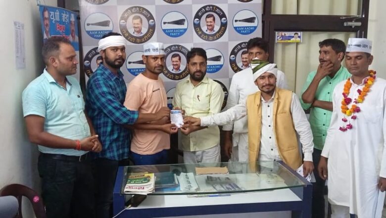 *वार्ड 85 आजाद नगर के युवाओं ने थामा आप का दामन: सर्वेश यादव*