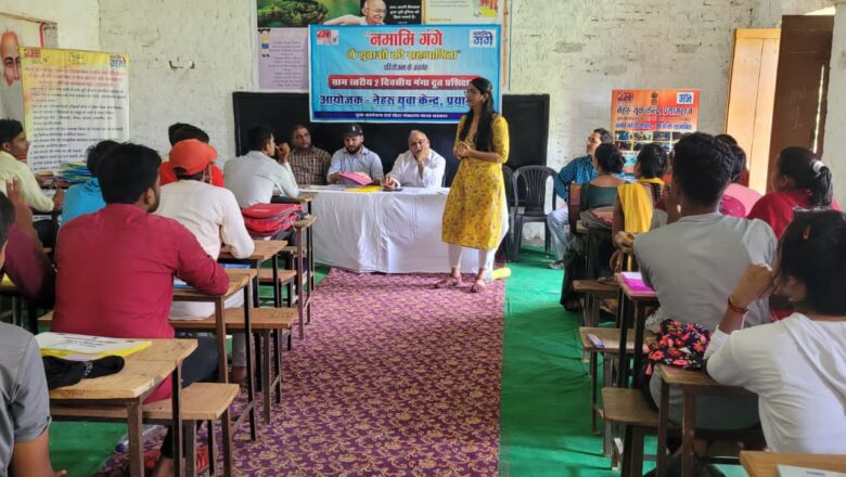 गंगा की निर्मलता में योगदान देने को तैयार है 50 गंगादूतों की टोली