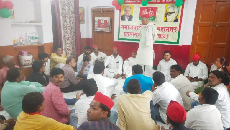 आज़ादी के 75 वर्ष के उपलक्ष्य मे सपा का 9 अगस्त से 15 अगस्त तक घर घर तिरंगा लगाओ अभियान*