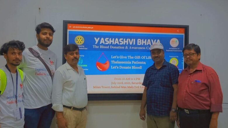 रोटरी इलाहाबाद ईस्ट द्बारा यशस्वी भव रक्तदान शिविर का आयोजन ब्रेन ट्री क्लासेज सिविल लाइंस प्रयागराज के कैम्पस में किया गया 