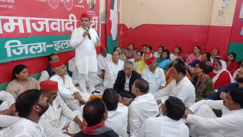 प्रयागराज पहुंचे पूर्व सांसद धर्मेन्द्र यादव , कार्यकर्ताओं संग की महत्वपूर्ण बैठक