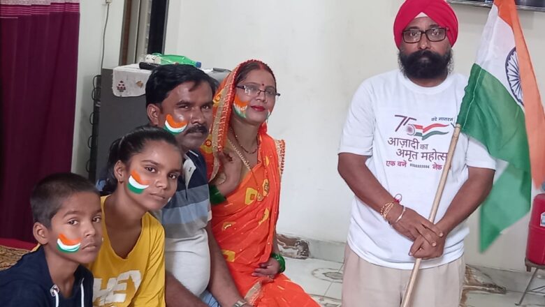 घर-घर मुंह(गाल)में तिरंगा बना रहे हैं सरदार पतविंदर सिंह