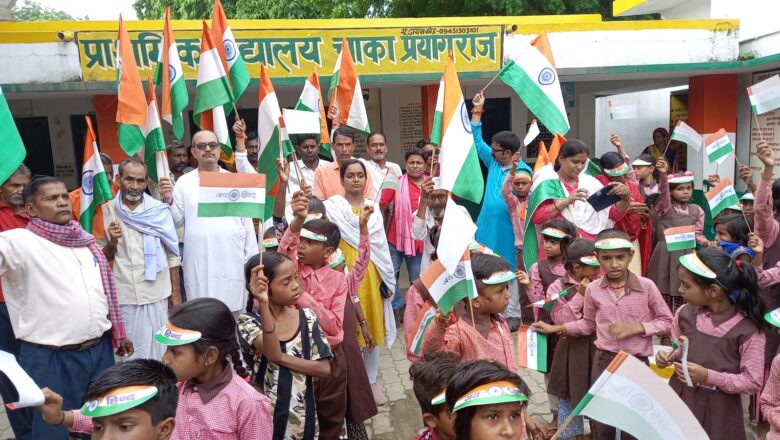 नैनी मंडल के चाका गांवकेप्राथमिकविद्यालय प्राइमरी में विद्यालय के प्रधानाचार्य के द्वारा और बच्चों के द्वारा प्रभात फेरी तिरंगा यात्रा निकाली गई