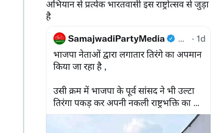 *अखिलेश जी के दिल में बसते हैं जिन्ना: नन्दी*