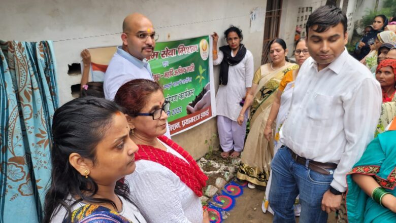 दिव्य प्रेम मिशन ने स्वतंत्रता दिवस पर पृथ्वी से आक्सीजन की कमी को दूर करने का लिया संकल्प