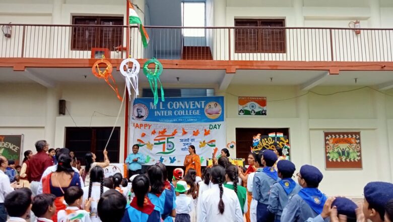 एम एल काॅन्वेन्ट विद्यालय समूह में स्वतंत्रता दिवस समारोह धूम धाम से मनाया गया