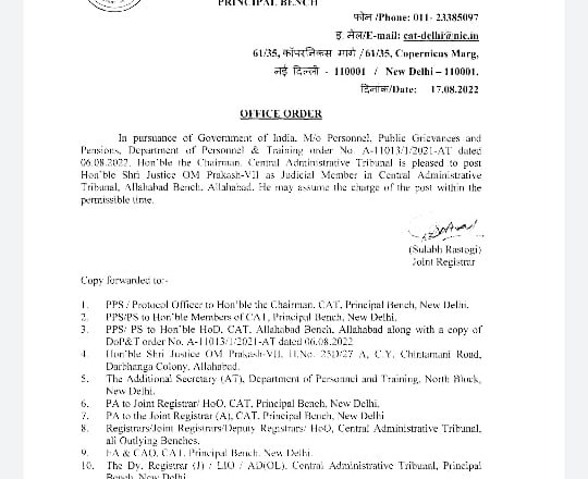 कैट को मिले दो न्यायिक सदस्य सितंबर के पहले सप्ताह में मिल सकते हैं दो प्रशासनिक सदस्य