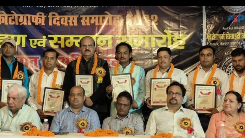 **एडीएम प्रशासन ने फोटोग्राफर्स सोसायटी आॅफ प्रयागराज (पीएसपी) पदाधिकारियों को दिलाई शपथ