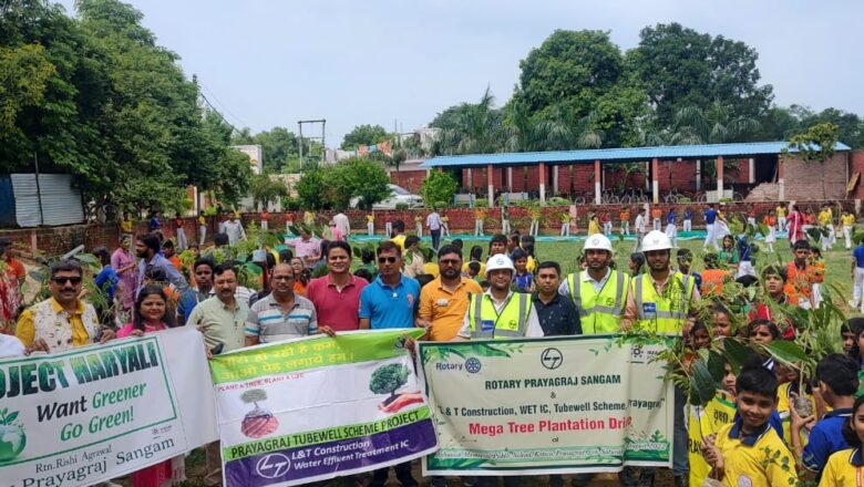 *रोटरी प्रयागराज संगम एवं एल एण्ड टी के संयुक्त तत्वाधान में 700 पौधों का वृक्षारोपण किया गया*