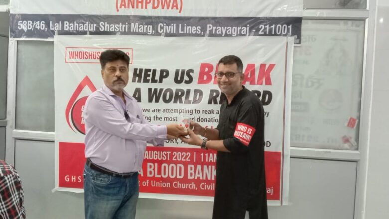 *एक लाख पचास हज़ार लोगों की जान बचाने के लक्ष्य को लेकर व वर्ल्ड रिकार्ड बनाने को पुरी दूनिया के साथ प्रयागराज मे भी इमाम हुसैन के नाम पर किया गया रक्तदान*