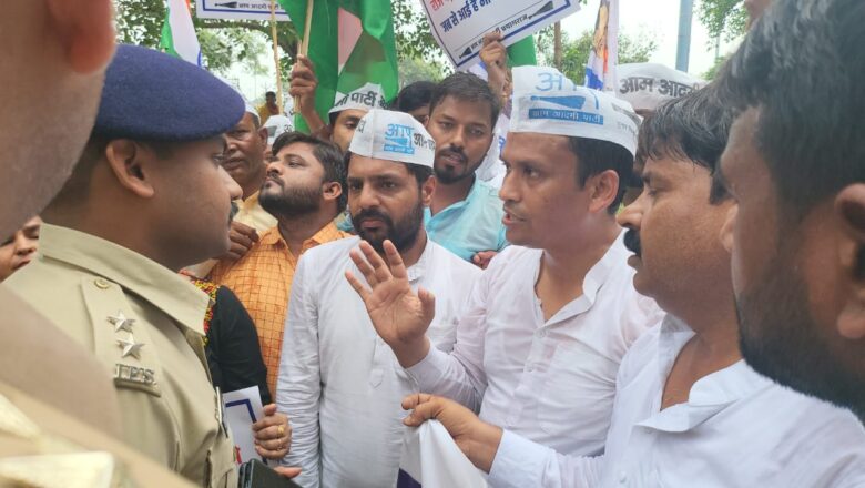 *पूँजीपति मित्रों को लाभ पहुंचाने में लगी सरकार* *प्रयागराज में प्रदर्शन करते सैकड़ों आप कार्यकर्ता हुये गिरफ्तार*