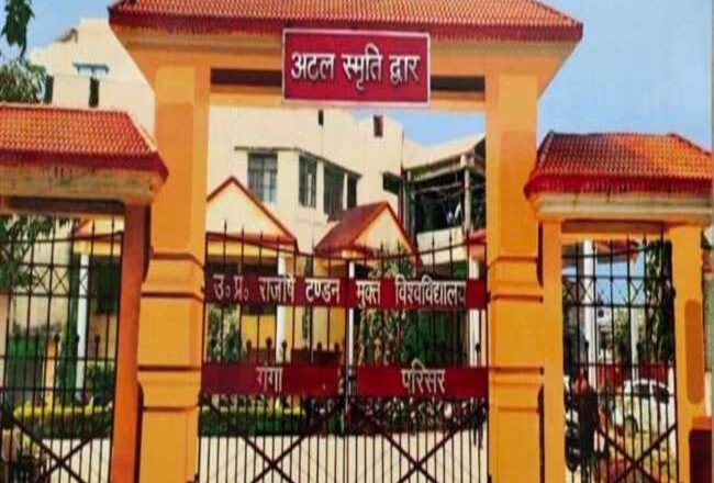 मुक्त विश्वविद्यालय में प्रवेश की तिथि 15 सितंबर तक बढ़ी