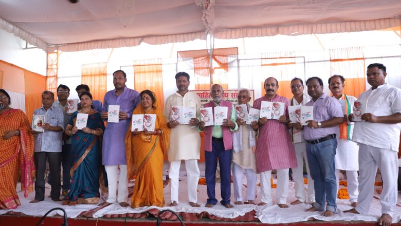 संगम शोध साहित्य संस्थान नैपुरा करेली प्रयागराज द्वारा पुस्तक लोकार्पण समारोह कवि सम्मेलन एवं सम्मान राज गेस्ट हाउस भावापुर में आयोजित