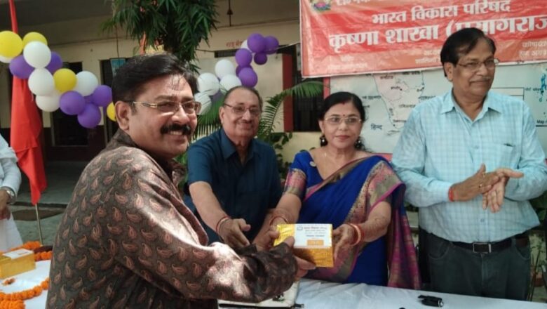 *रानी रेवती देवी में शिक्षक दिवस का आयोजन बड़े ही धूमधाम से संपन्न हुआ*