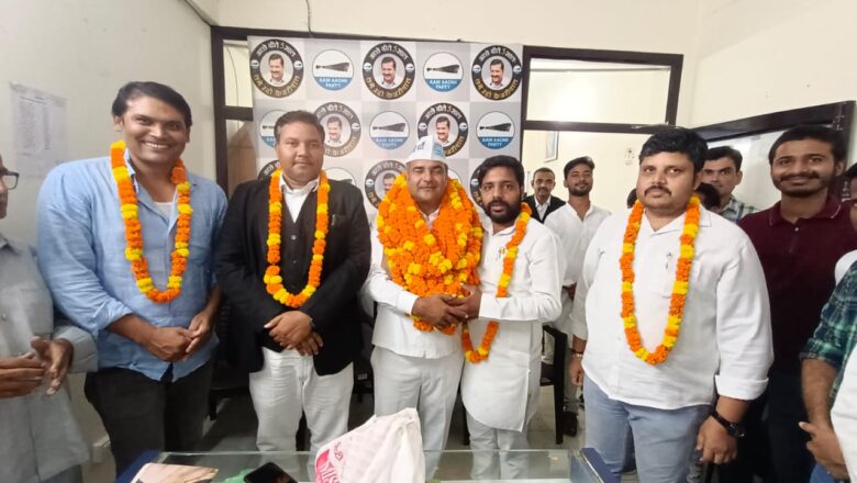 *अंजनी मिश्रा बने आप के श्रम प्रकोष्ठ प्रदेशअध्यक्ष:सर्वेश यादव*