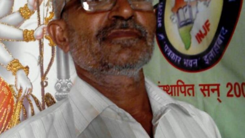 पत्रकार उत्पीड़न मामले में एसएसपी से मिला प्रतिनिधि मंडल,एस एस पी ने दिया न्यायोचित कार्रवाई का आश्वासन