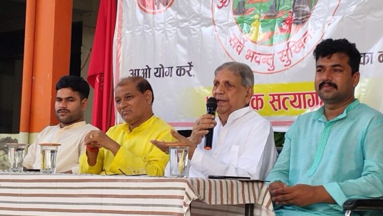 *विश्व योग परिषद का वैचारिक सत्याग्रह स्वास्थ्य सुधार हेतु एक अविस्मरणीय प्रयास है – डॉ. नरेंद्र सिंह गौर*