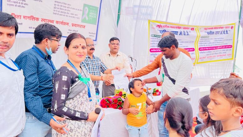 मानसिक स्वास्थ्य जन जागरूकता, उपचार एवं दिव्यांगता प्रमाणीकरण शिविर का आयोजन मोतीलाल नेहरू मंडली चिकित्सालय के प्रांगण में किया गया