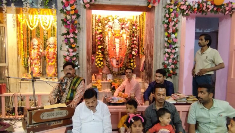 श्री हनुमत जन्मोत्सव पर मनोज गुप्ता ने संगीतमय सुंदरकांड एवं भजनों से भाव विभोर किया