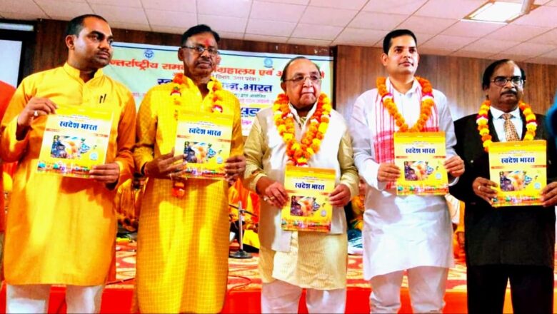 अंतरराष्ट्रीय रामकथा संग्रहालय अयोध्या में प्रयागराज की तीन कलाविभूतियां सम्मानित