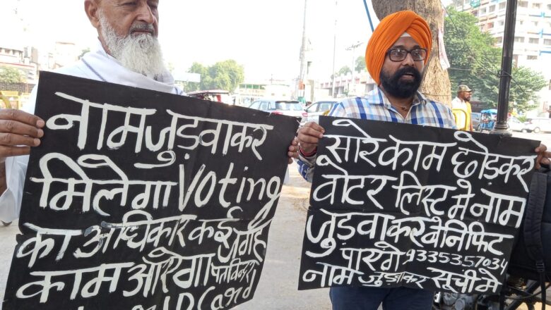 घर-घर दस्तक दे रहे हैं लोकतंत्र प्रहरी