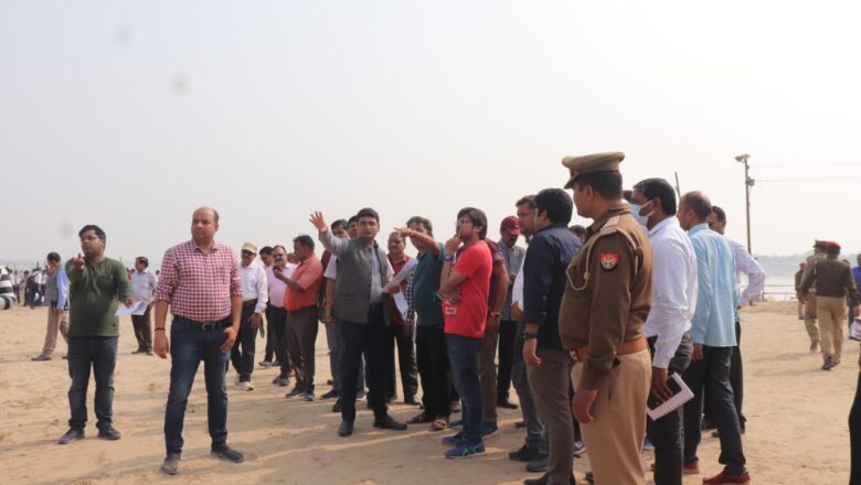 जिलाधिकारी संगम क्षेत्र में पहुंचकर देव दीपावली की तैयारियों का लिया जायजा
