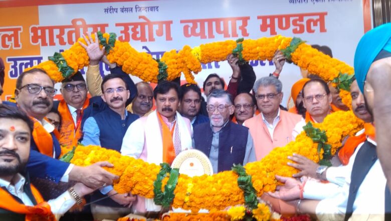 आन लाइनकंपनियों के विरोध में 60 जनपदों के व्यापारियों ने भरी हुंकार