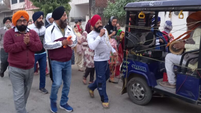नैनी गुरुद्वारा संगत में 553वाॅ साहिब श्री गुरु नानक देव जी का प्रकाश उत्सव प्रभात फेरी से आरंभ