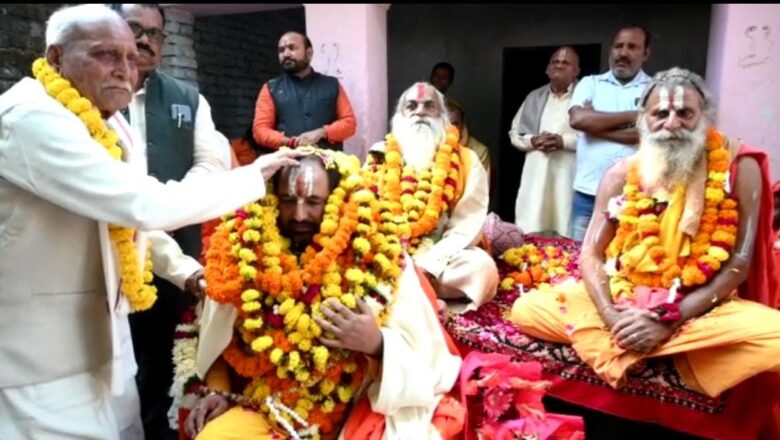 रामजानकी दास की उपाधि के साथ श्रृंग्वेरपुर आश्रम के उत्तराधिकारी घोषित हुए जितेंद्र शांडिल्य महाराज