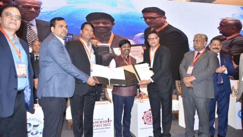 एसोसिएटेड चैंबर्स ऑफ कॉमर्स एंड इंडस्ट्री ऑफ उत्तर प्रदेश द्वारा आयोजित उत्तर प्रदेश लीडरशिप समिट-2022 में शामिल हुए मंत्री नन्दी