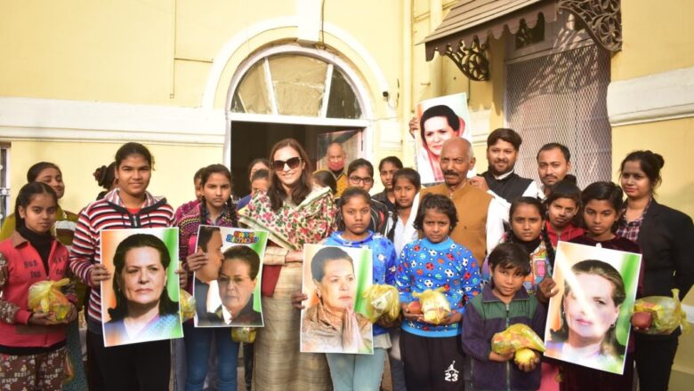 बच्चों के साथ मनाया सोनिया गांधी का जन्मदिन
