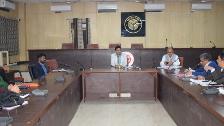 जिलाधिकारी की अध्यक्षता में कर-करेत्तर की समीक्षा बैठक सम्पन्न