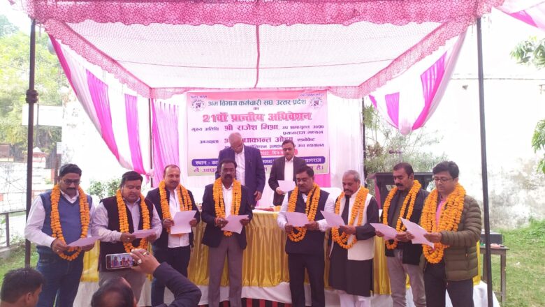 प्रभात मिश्रा 5वीं बार प्रदेश अध्यक्ष व डीएस दीक्षित तीसरी बार प्रदेश महामंत्री निर्वाचित