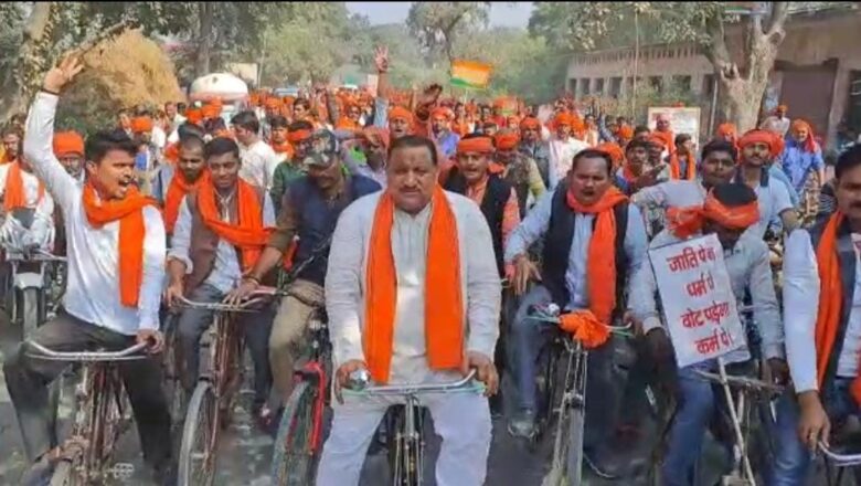 भाजपा नेता अभय प्रताप पप्पन के नेतृत्व में निकाली गई “मतदान जागरूकता अभियान” के तहत रैली