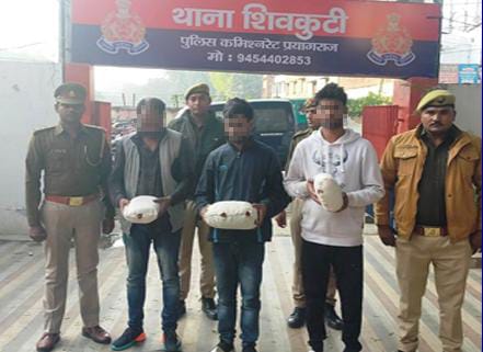 अवैध गांजा के साथ तीन अभियुक्त गिरफ्तार