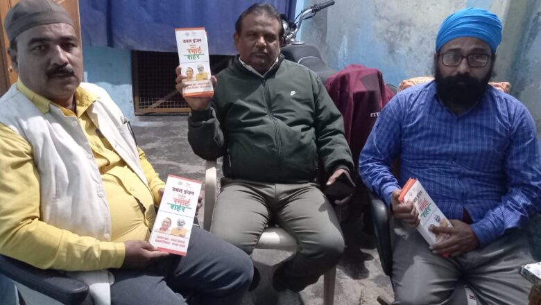 भाजपा शीर्ष नेतृत्व के आह्वान को घर-घर पहुंचाने में लगे सरदार पतविंदर सिंह