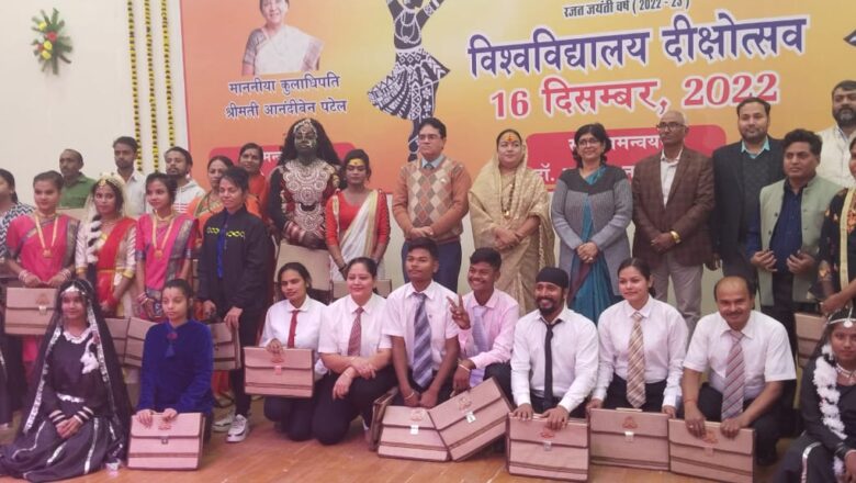 मुविवि के दीक्षोत्सव सांस्कृतिक कार्यक्रम में काली महिमा की मनमोहक प्रस्तुति