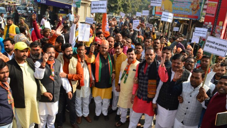 प्रधानमंत्री पर अभद्र टिप्पणी के विरोध मे भाजपा नेता नेअभय सिंह पपन ने सैकड़ो समर्थको संघ पुतला दहन कर जताया विरोध