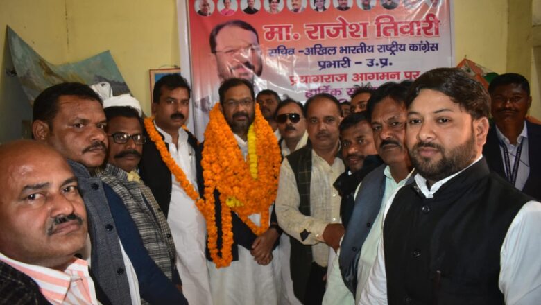 राहुल गांधी की भारत जोड़ो यात्रा को लेकर बैठक