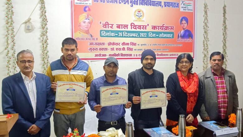 बच्चों में डाले जाएं जोरावर और फतेह सिंह जैसे संस्कार -डॉ सिंह