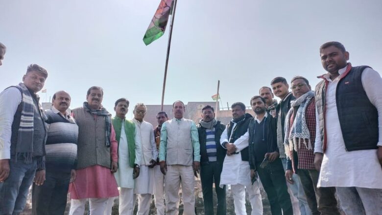 कांग्रेस का 138 वां स्थापना दिवस धूमधाम से मनाया गया